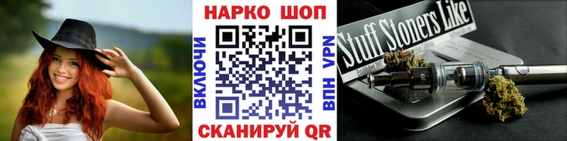 Какие есть наркотики Омутнинск COCAIN  Канабис  Меф мяу мяу  СОЛЬ  ГАШИШ 