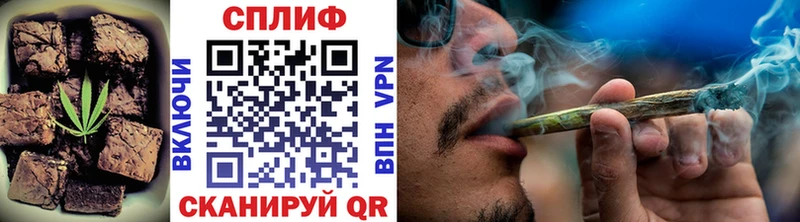 блэк спрут зеркало  Омутнинск  Еда ТГК конопля 