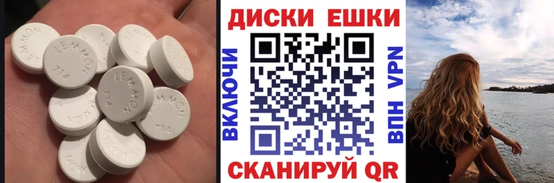 ЭКСТАЗИ бентли  Омутнинск 