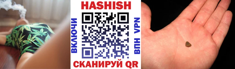 ГАШ Изолятор Омутнинск