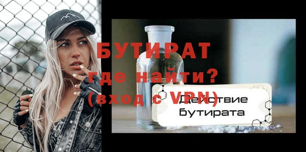 apvp Няндома