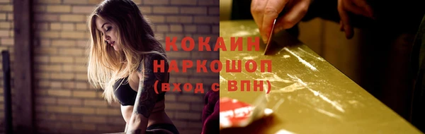 прущие крисы Алексеевка