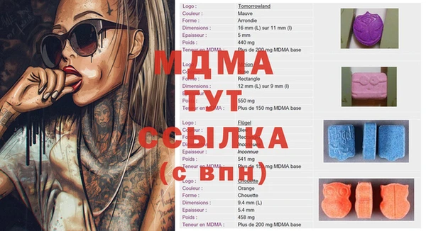 прущие крисы Алексеевка