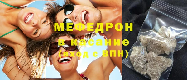 герыч Нягань