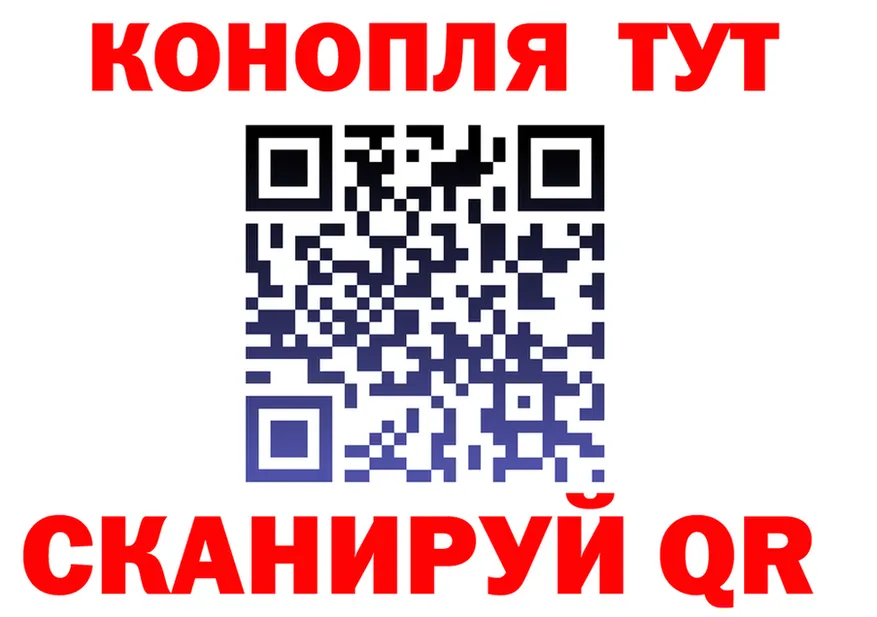 Дистиллят ТГК концентрат ТОР shop гидра Омутнинск