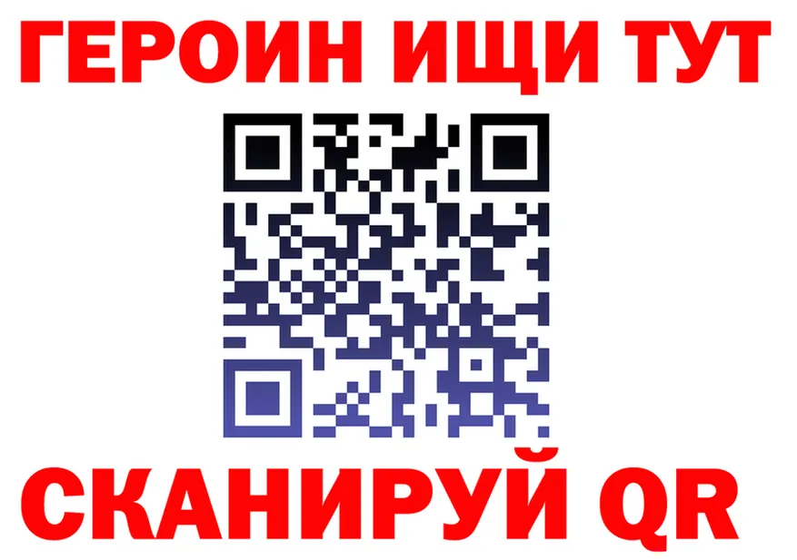 АМФ Розовый tor мориарти гидра Омутнинск