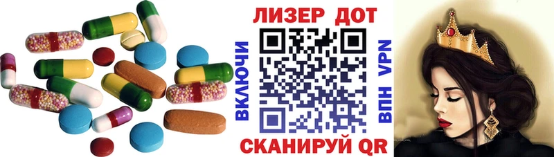 LSD-25 экстази кислота  Омутнинск 
