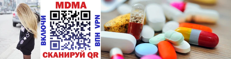 omg зеркало  Омутнинск  MDMA кристаллы 