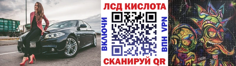 Марки 25I-NBOMe 1,5мг  OMG tor  Омутнинск  закладка 