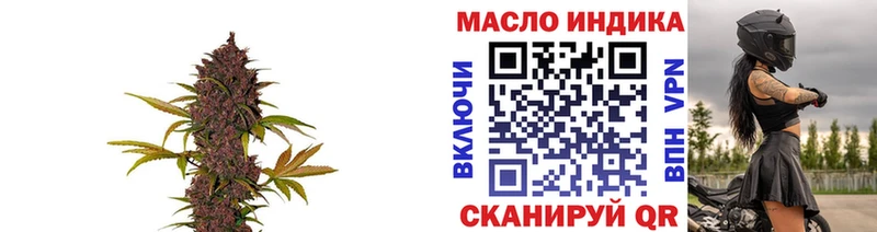 это формула  гидра как зайти  Омутнинск  Дистиллят ТГК THC oil 